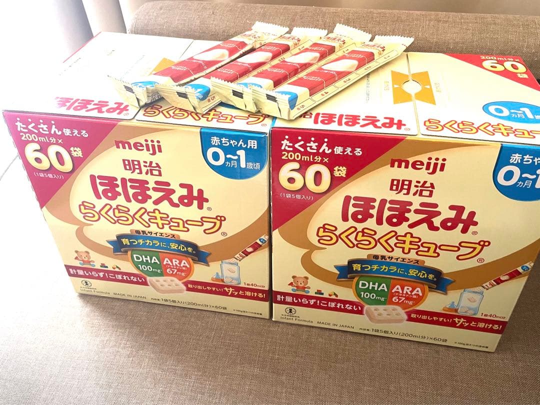 明治 ほほえみ らくらくキューブ 124袋