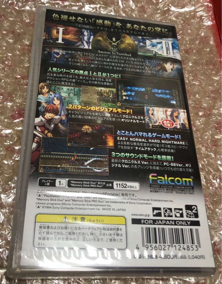 イース I & II Chronicles クロニクルズ ファルコム