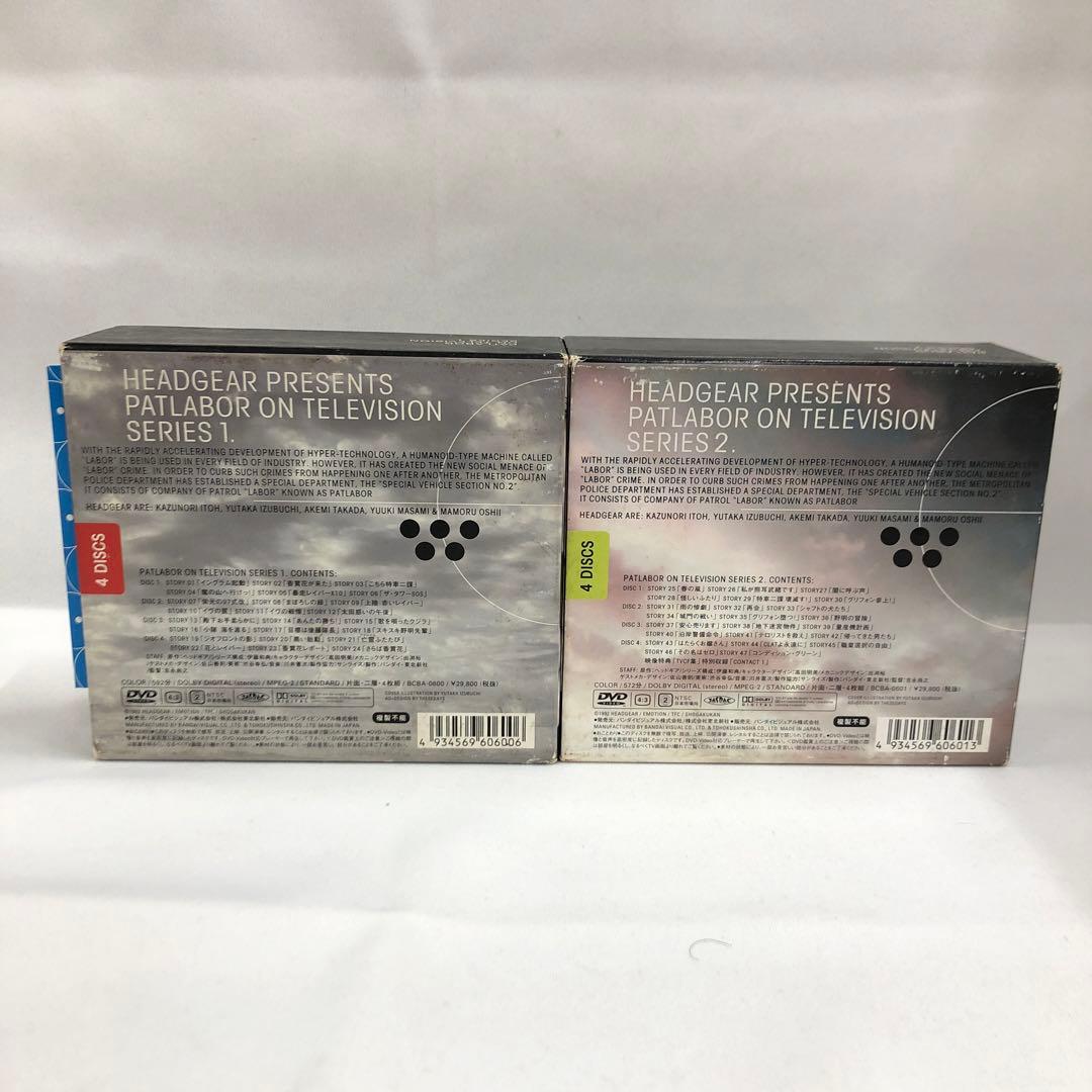 knav9-0301 機動警察パトレイバーON TV DVDBOX1＆2セット