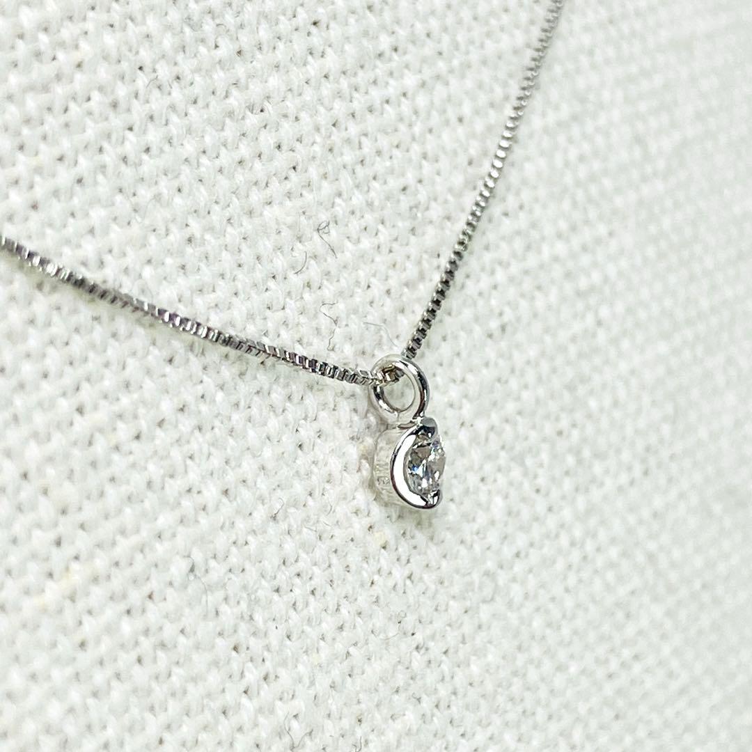 K10WG 1粒 天然ダイヤモンド ネックレス D:0.05ct