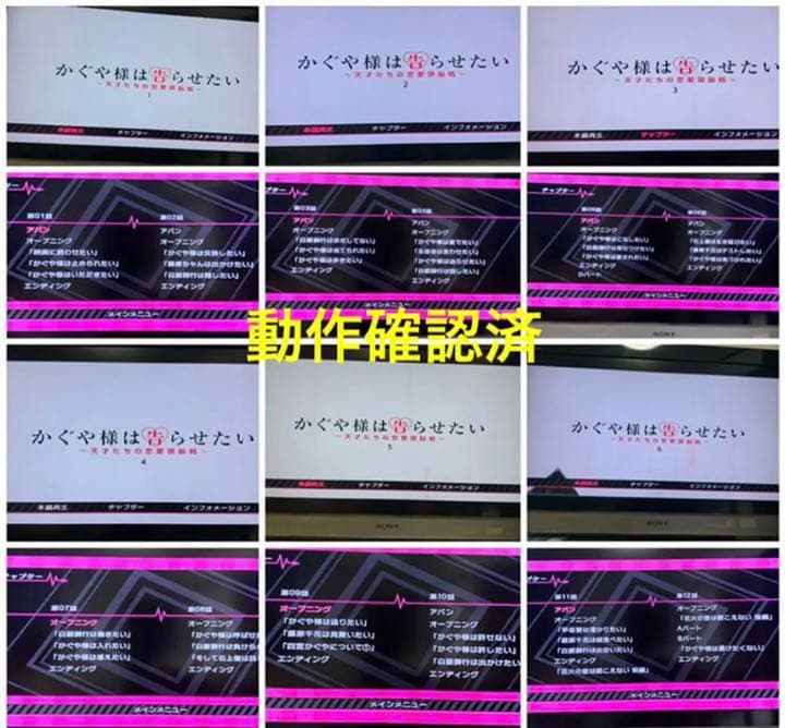 【送料無料】かぐや様は告らせたい シーズン1 DVD 全巻 セット