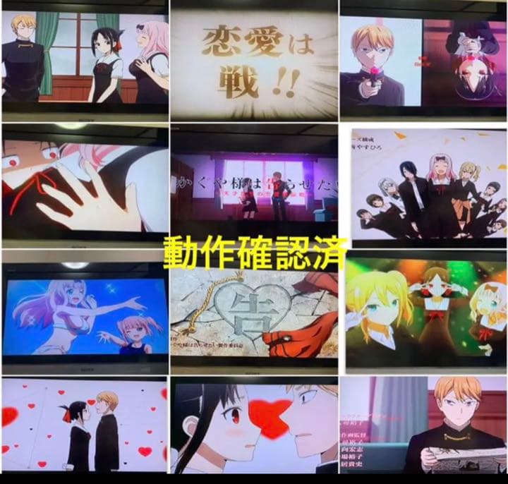 【送料無料】かぐや様は告らせたい シーズン1 DVD 全巻 セット