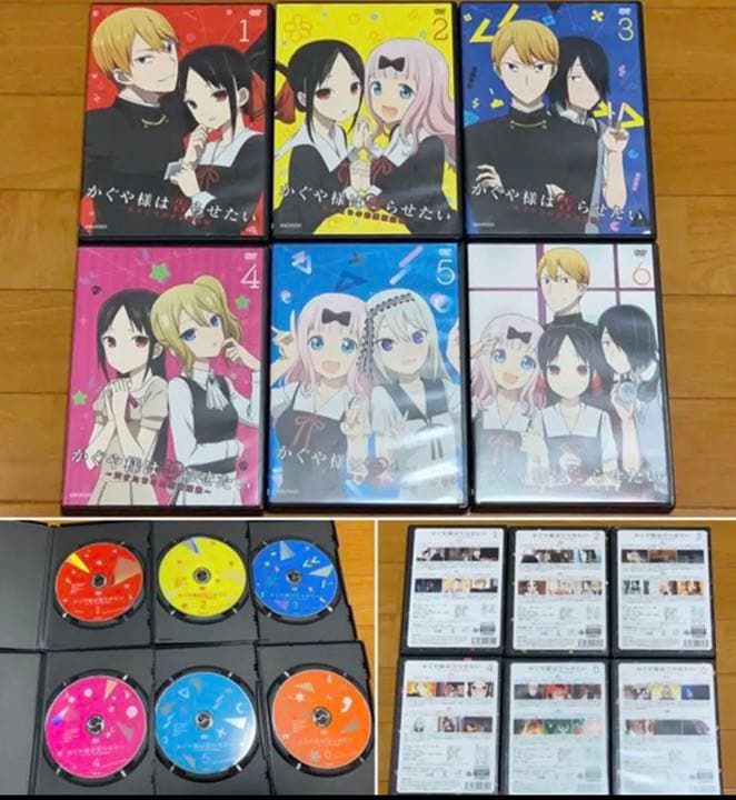 【送料無料】かぐや様は告らせたい シーズン1 DVD 全巻 セット