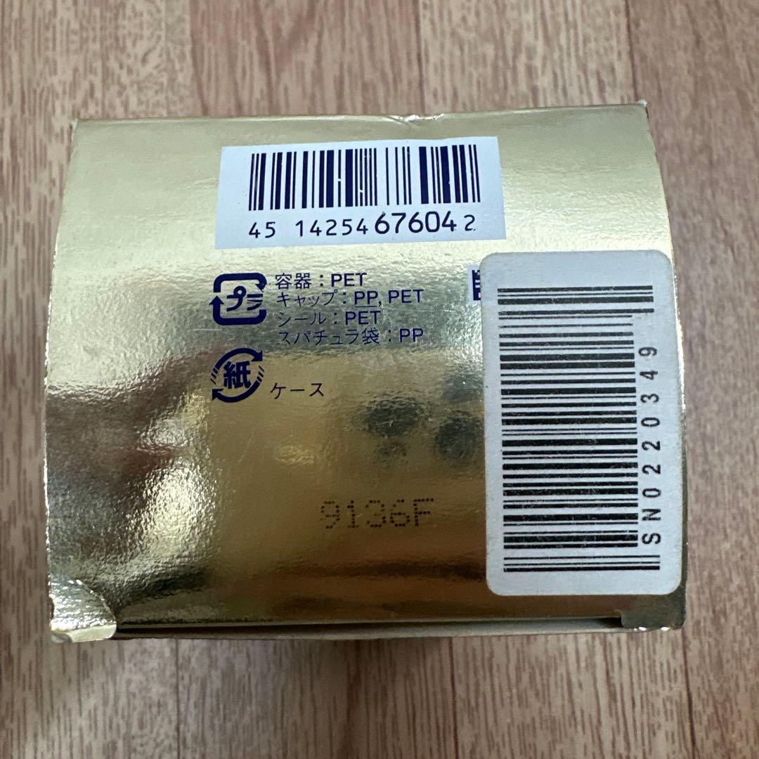 SHISEIDO バイタルパーフェクション S リフト クリーム 新品未使用