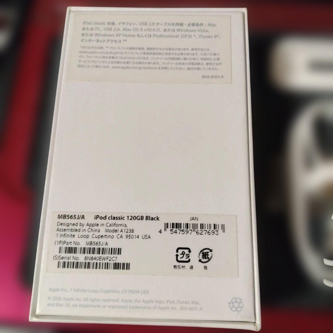 Apple iPod Classic 120GB ブラック MB565J/A