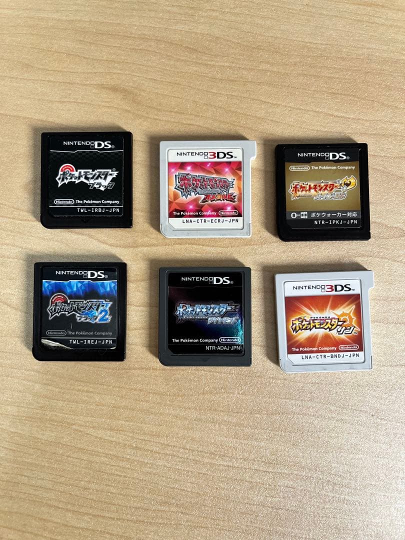 ニンテンドー3DS ポケットモンスターゲームソフトセット