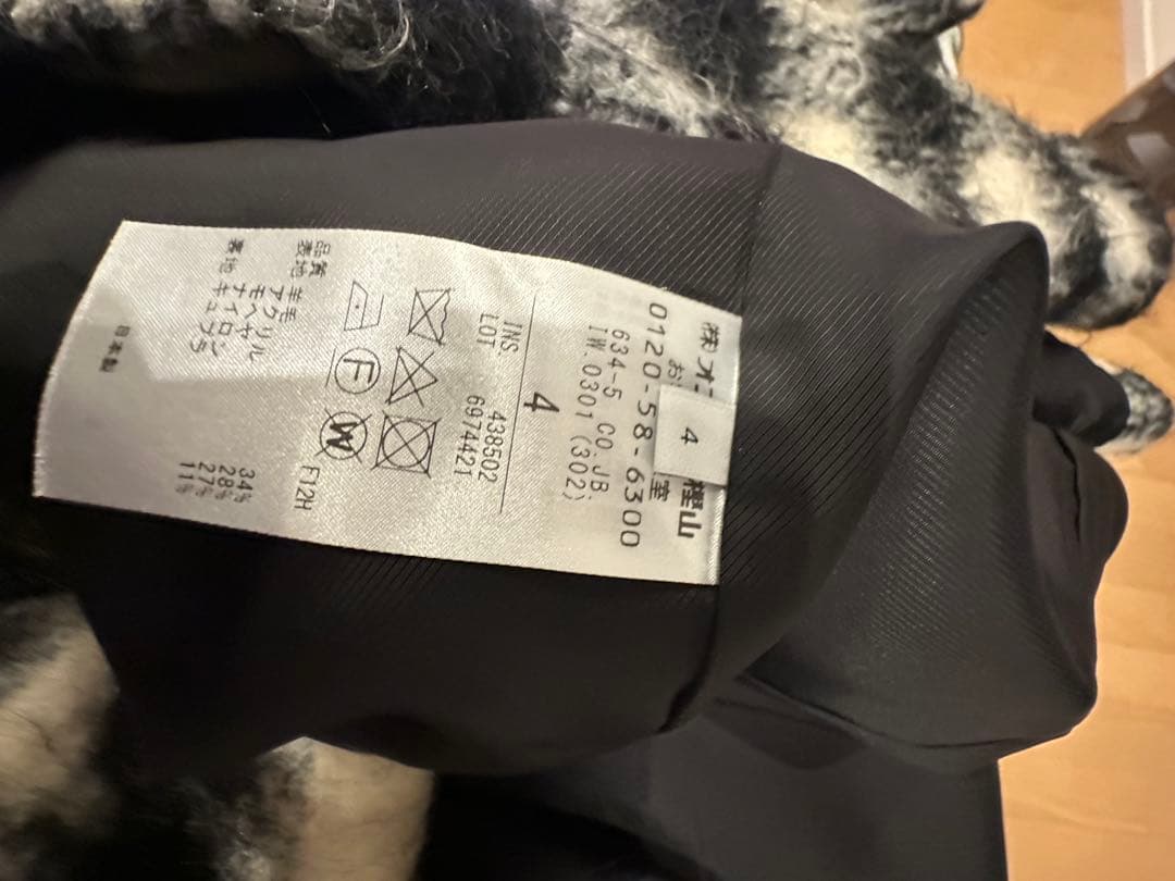 JOSEPH シャギーコート