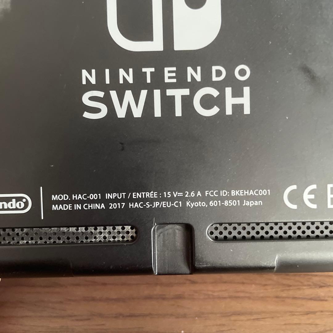 Nintendo Switch ニンテンドースイッチ