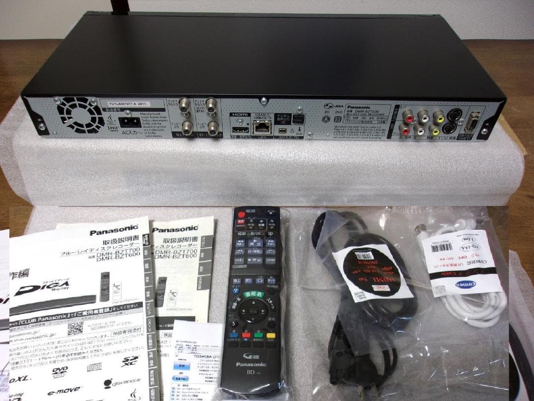動作品（3TB増量換装）Panasonic DMR-BZT600/3番組同時録画