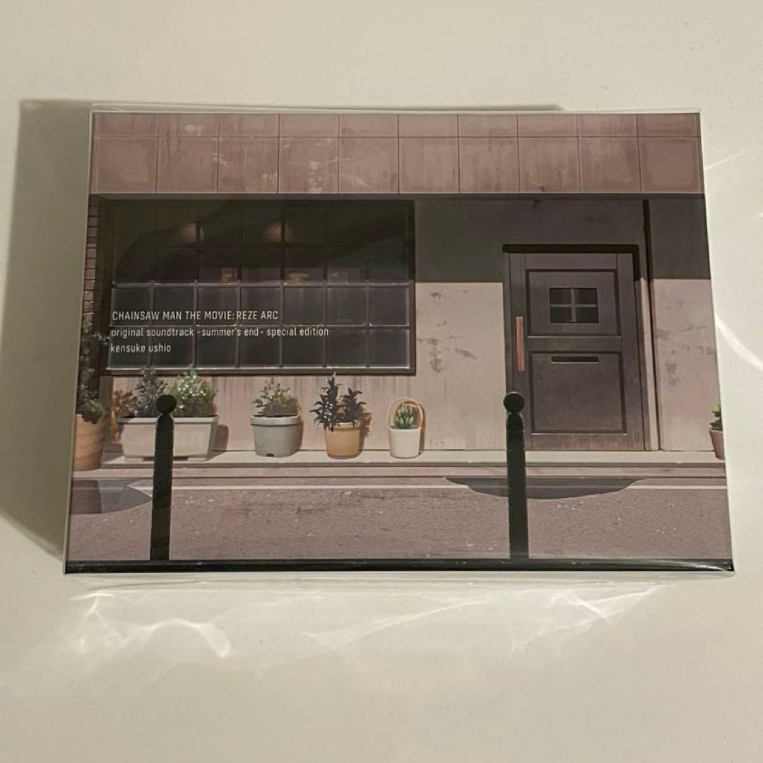 劇場版『チェンソーマン レゼ篇』オリジナルサウンドトラック特装盤