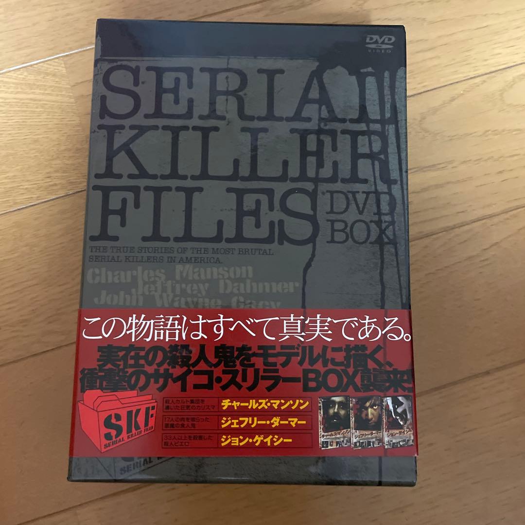 【廃盤希少】シリアルキラー・ファイル DVD-BOX サイコスリラー映画 3枚組