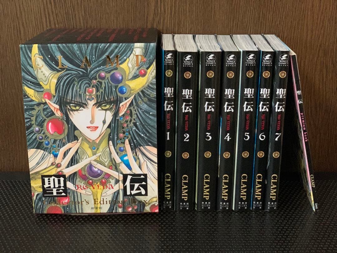 CLAMP 聖伝 全巻セット