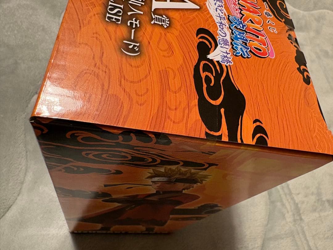 ナルト 仙人モード A賞 MASTERLISE