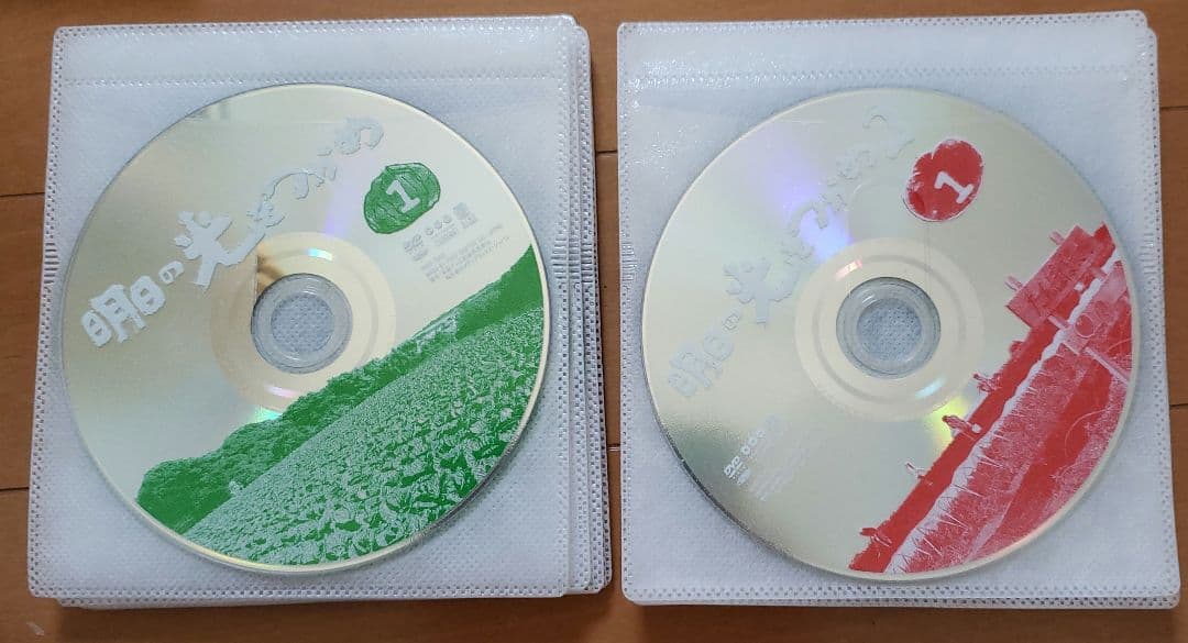 明日の光をつかめ1+2　レンタル落ちDVD