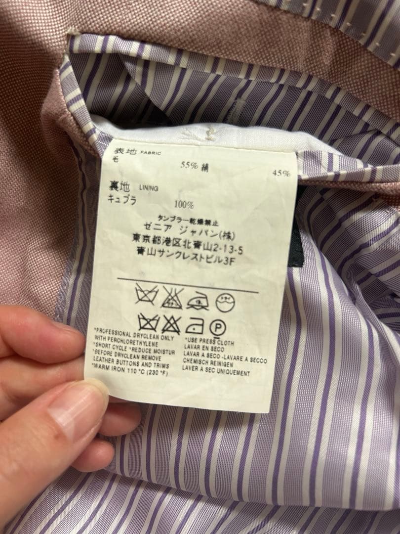 ゼニア　ピンクスーツセット