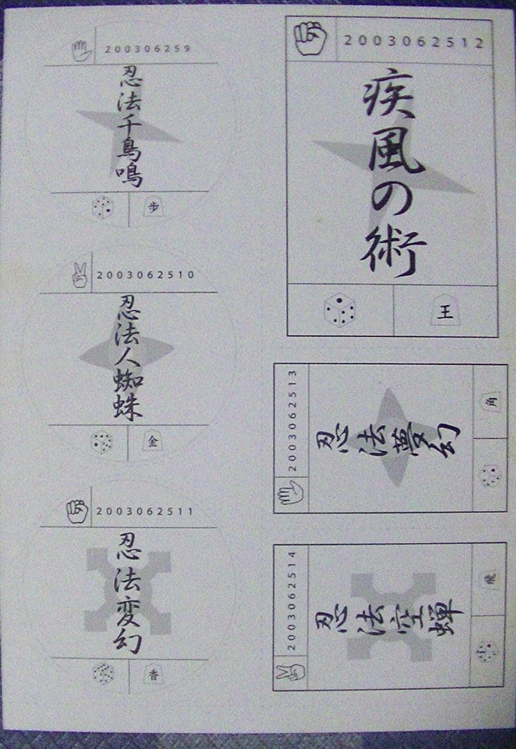 90％オフに値下げ！ おまけ2つ付「隠密剣士」パーフェクトDVD-BOX20枚