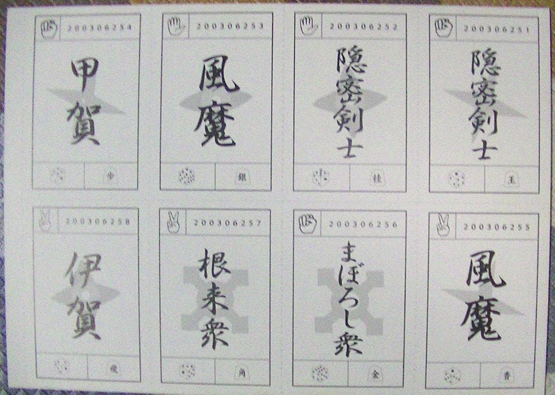 90％オフに値下げ！ おまけ2つ付「隠密剣士」パーフェクトDVD-BOX20枚