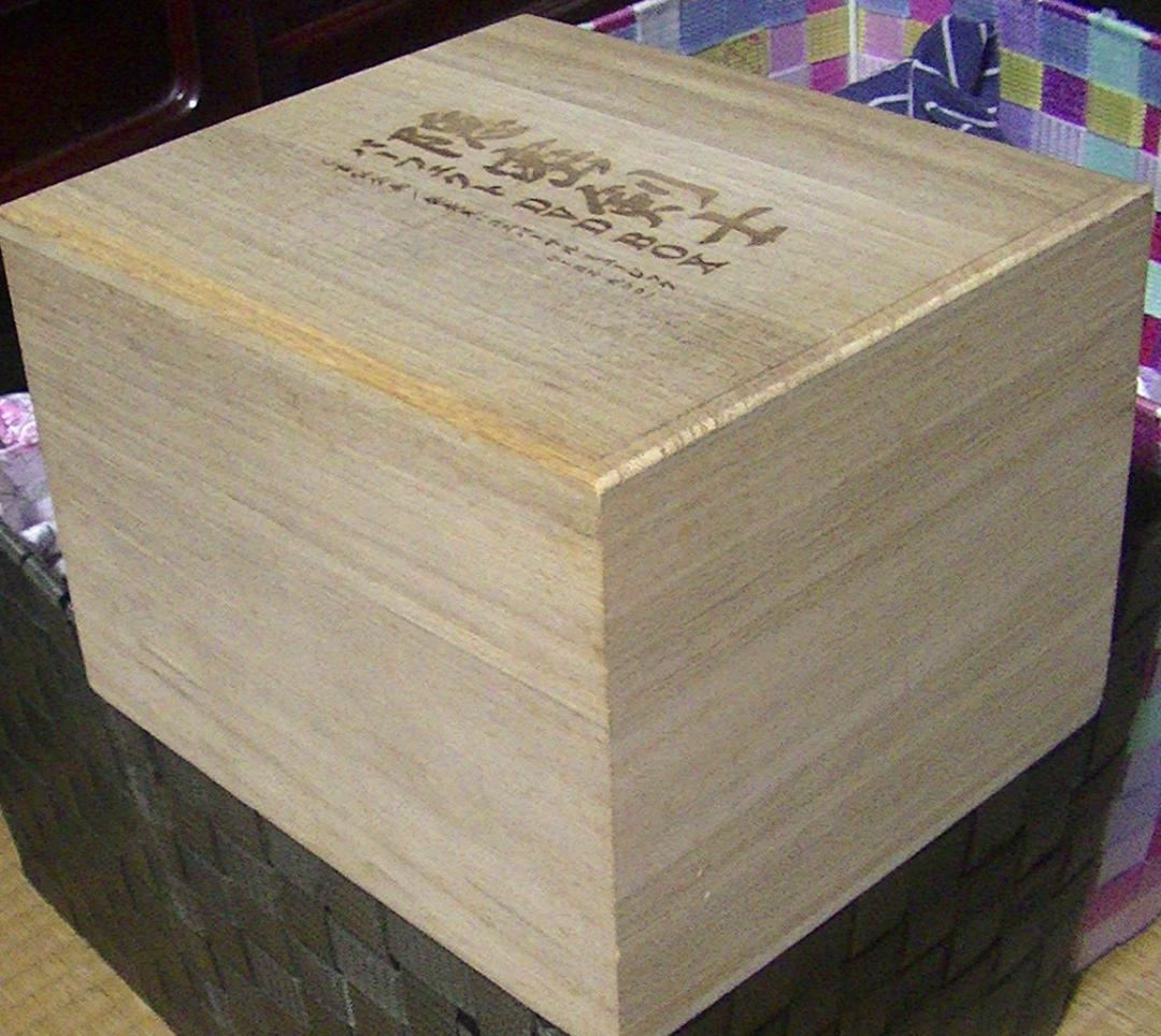 90％オフに値下げ！ おまけ2つ付「隠密剣士」パーフェクトDVD-BOX20枚