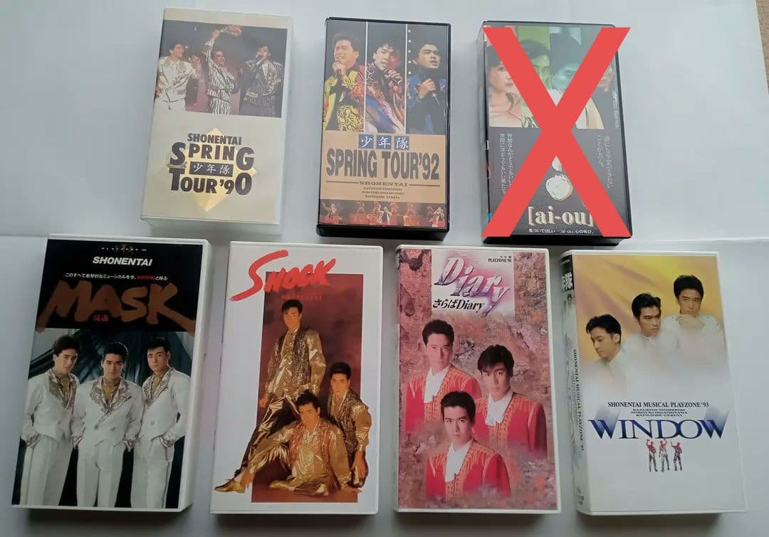 少年隊　VHS ビデオ　CD　パンフレット　セット