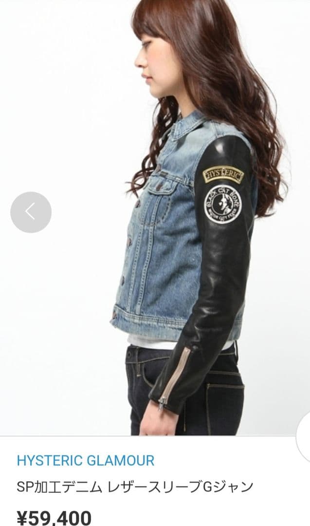 【ROCKERs❗ワッペン】Gジャン♪とレザーライダース♪を合体‼️