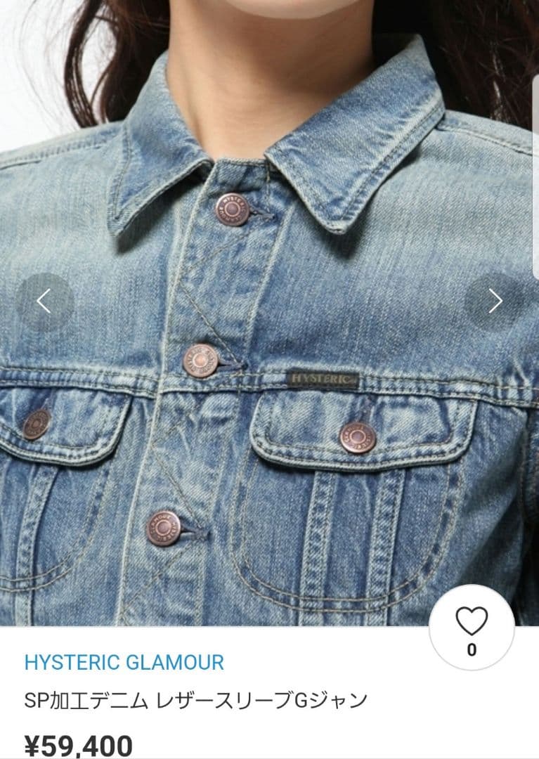 【ROCKERs❗ワッペン】Gジャン♪とレザーライダース♪を合体‼️