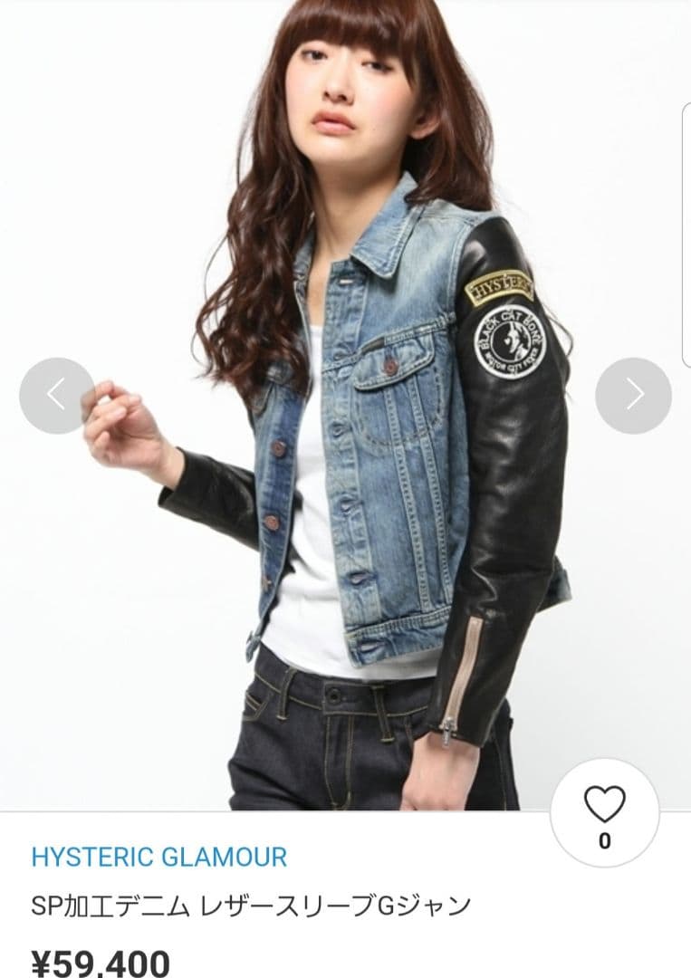 【ROCKERs❗ワッペン】Gジャン♪とレザーライダース♪を合体‼️