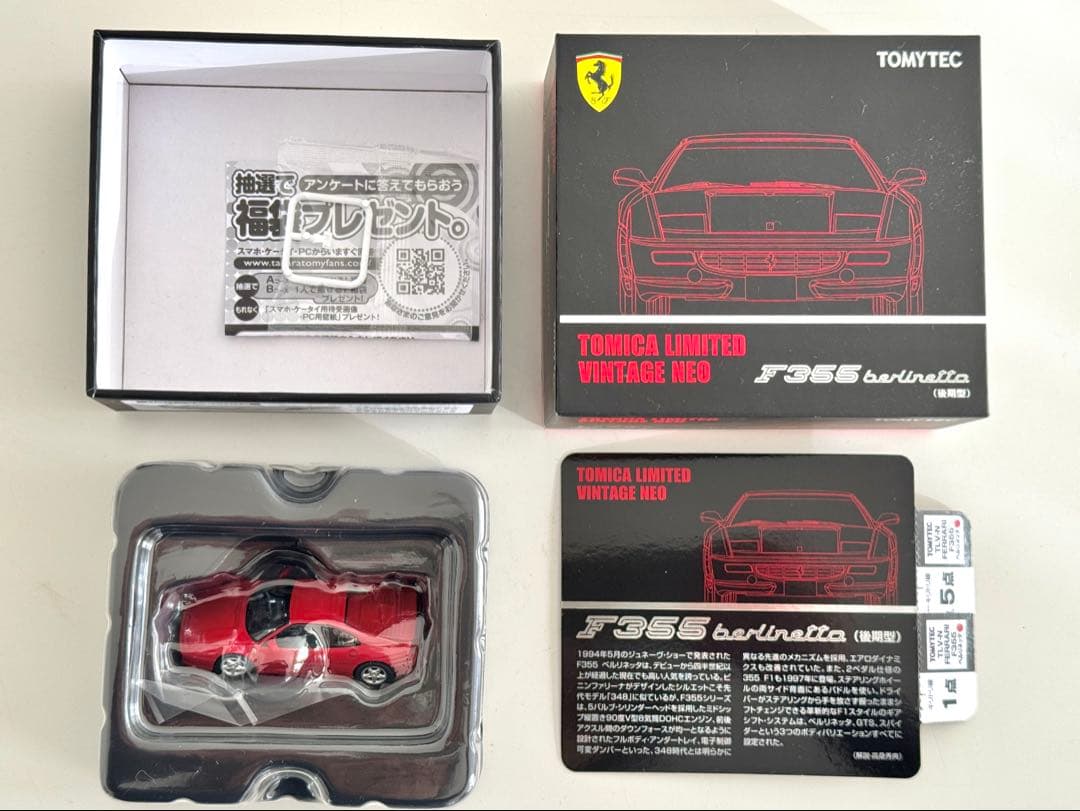 トミカリミテッド フェラーリ F355 ベルリネッタ(後期型) レッド