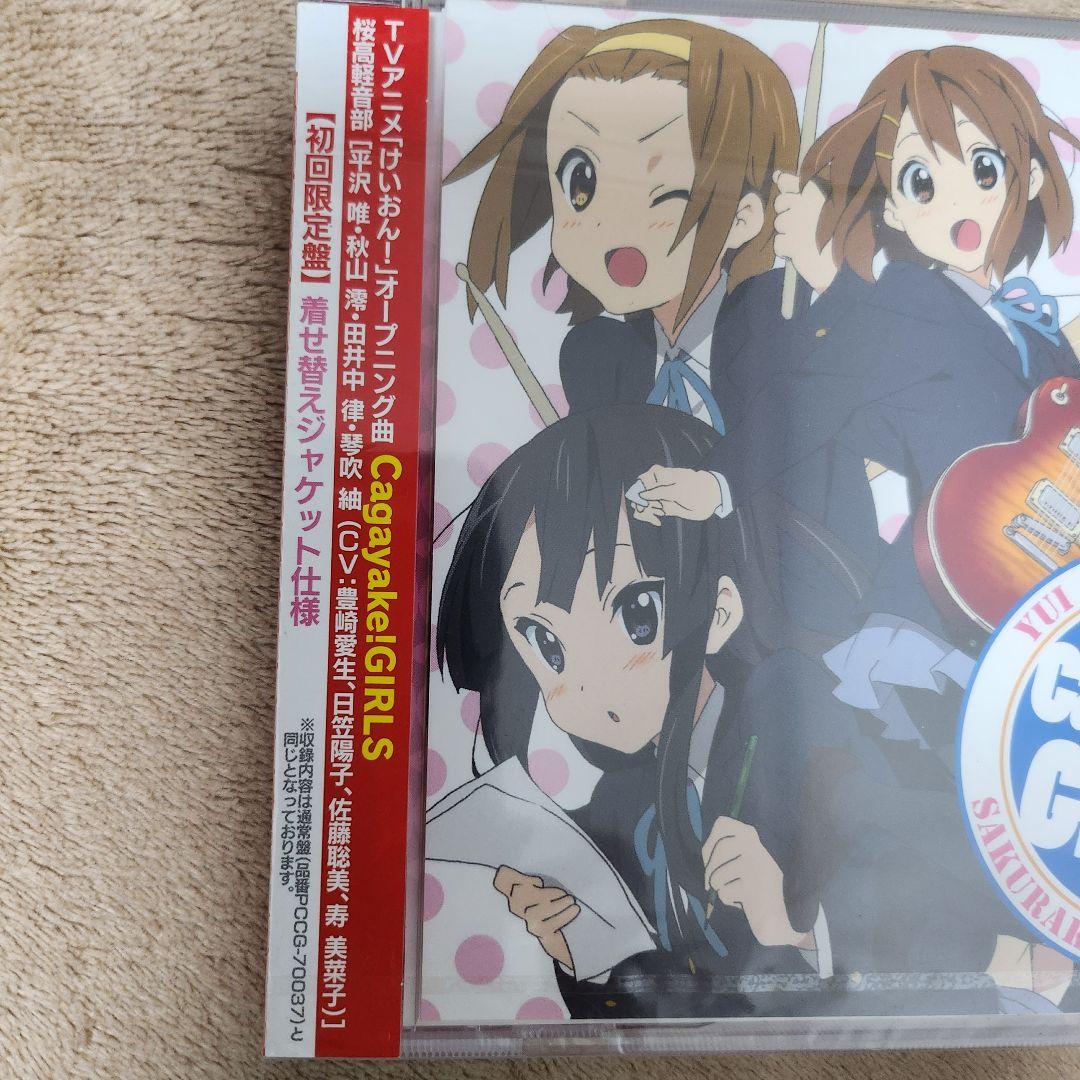 アニメ Cagayake! GIRLS / Don't say \"Lazy\"