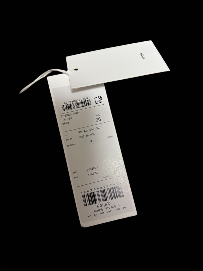 ATON ★ FRESCA KNIT POLO SWEATER