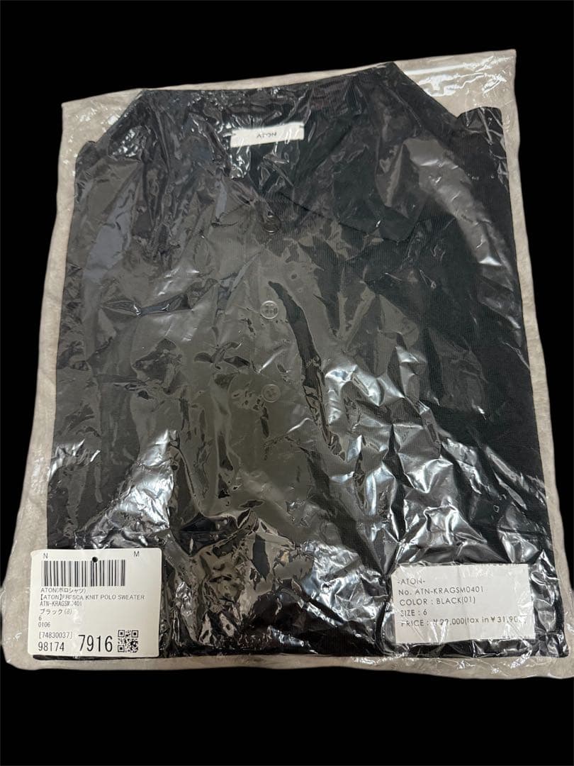 ATON ★ FRESCA KNIT POLO SWEATER