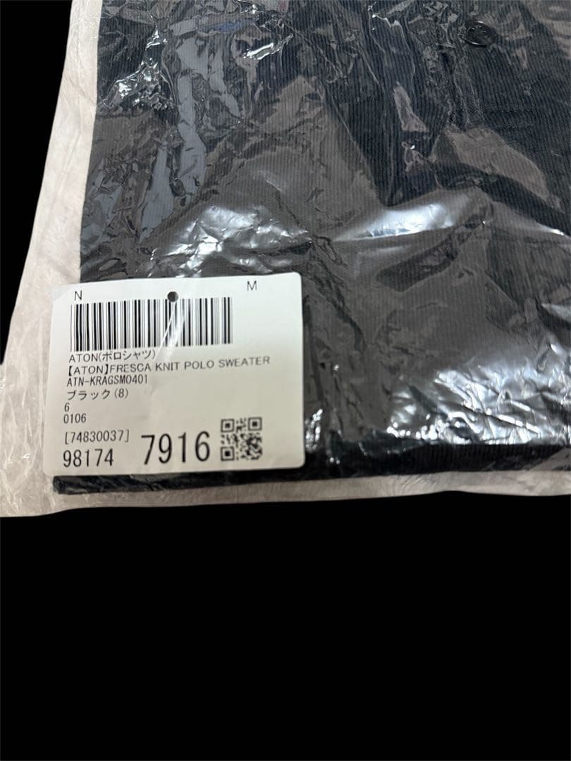 ATON ★ FRESCA KNIT POLO SWEATER