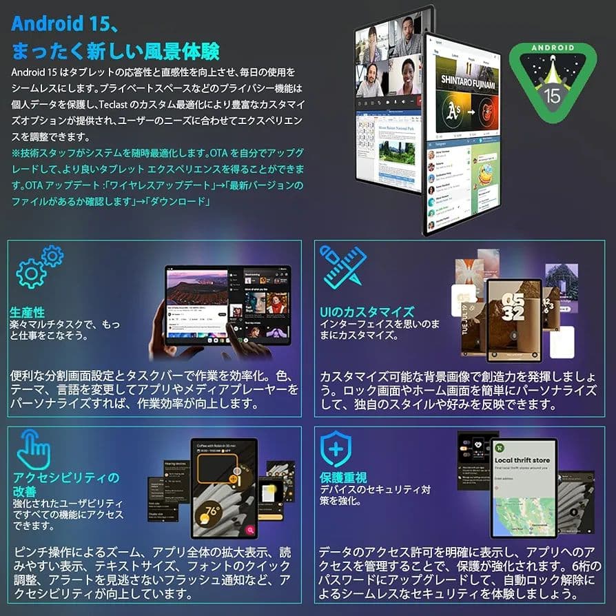 TECLAST T70 14インチ タブレット