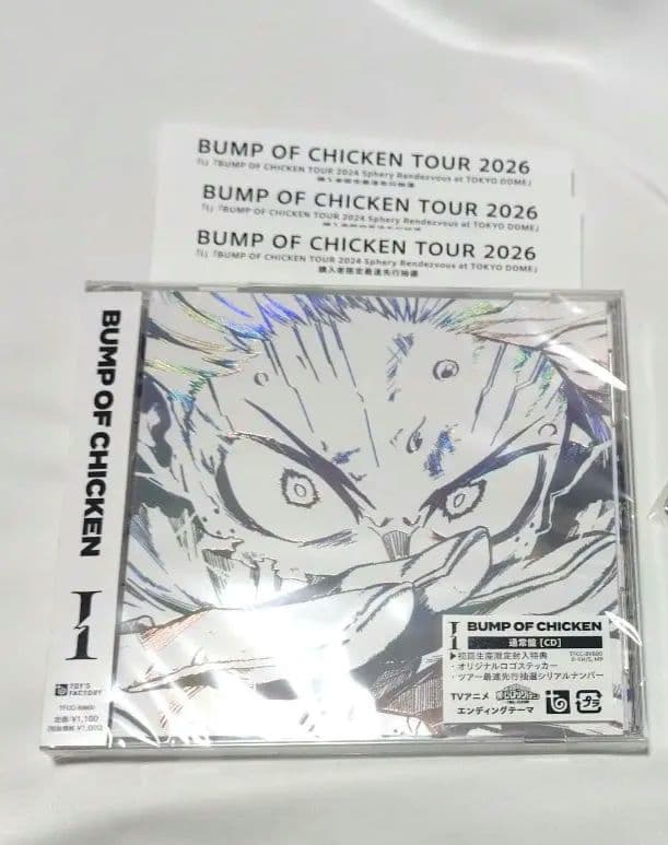 BUMP OF CHICKEN　『Ｉ』未開封品