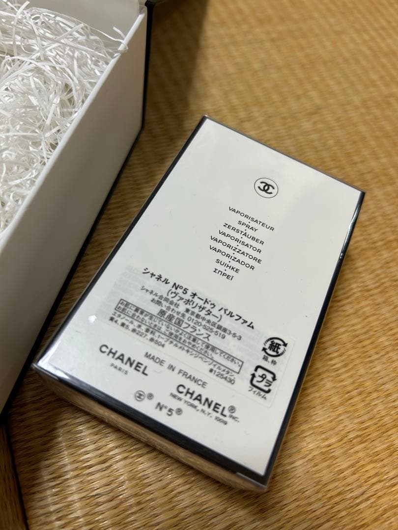 CHANEL N°5 Eau de Parfum 50ml