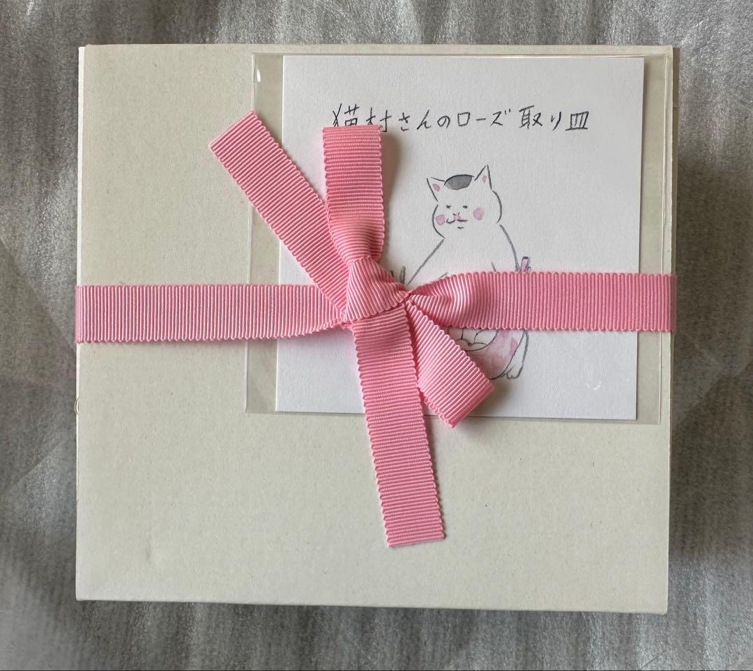 や*ま様 猫村さん　お皿2枚組　AMETSUCHI 新品未開封