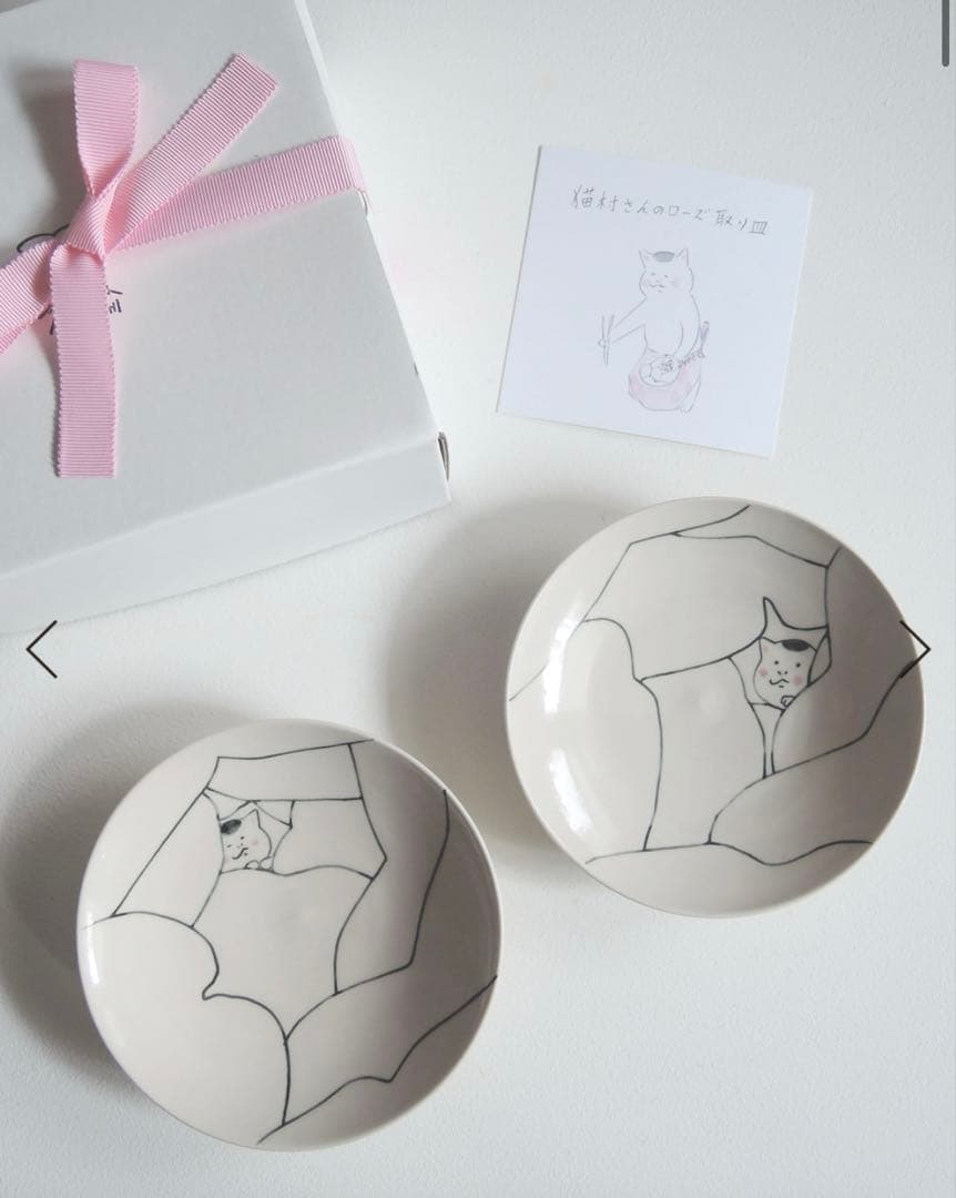 や*ま様 猫村さん　お皿2枚組　AMETSUCHI 新品未開封