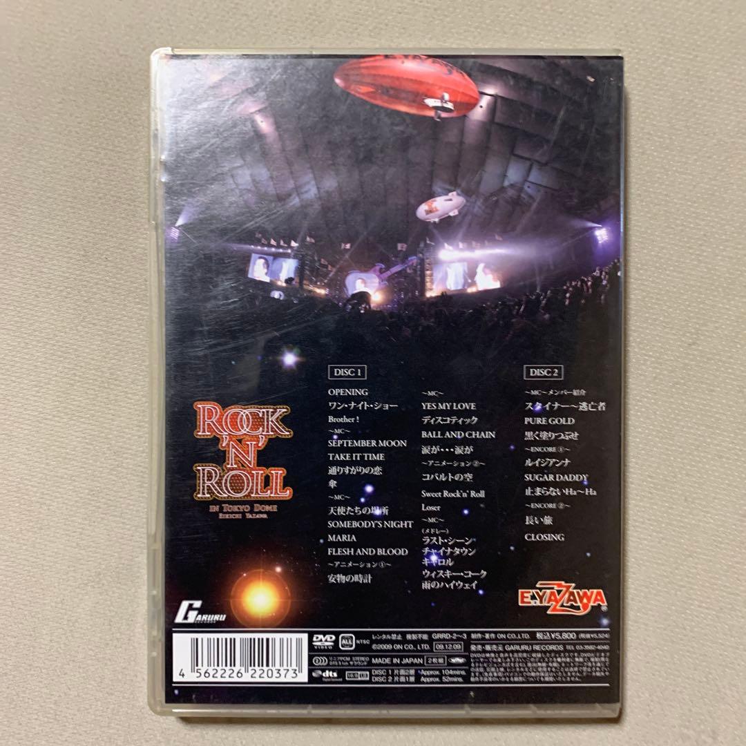矢沢永吉 ライブDVD 4点セット