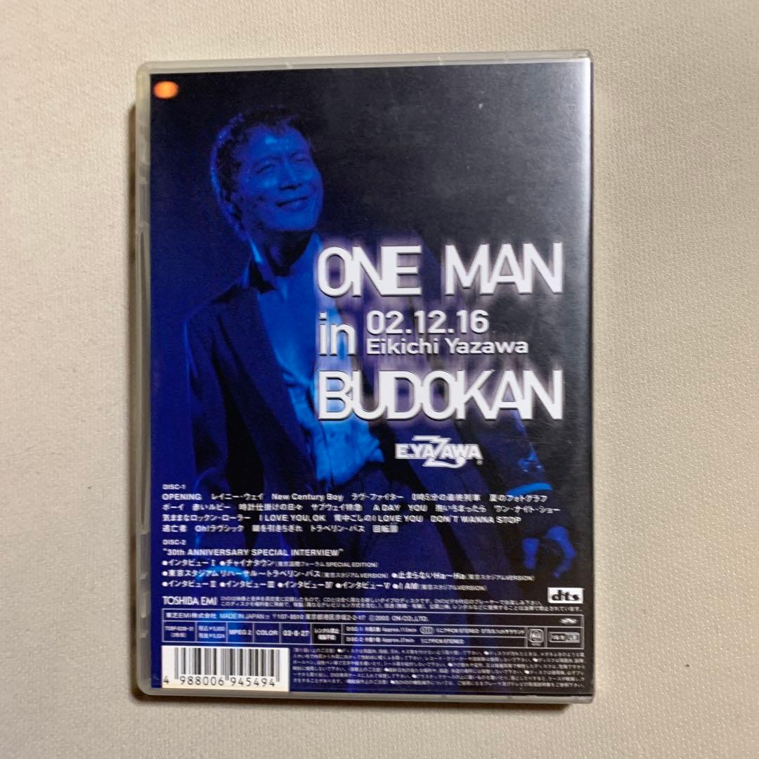 矢沢永吉 ライブDVD 4点セット