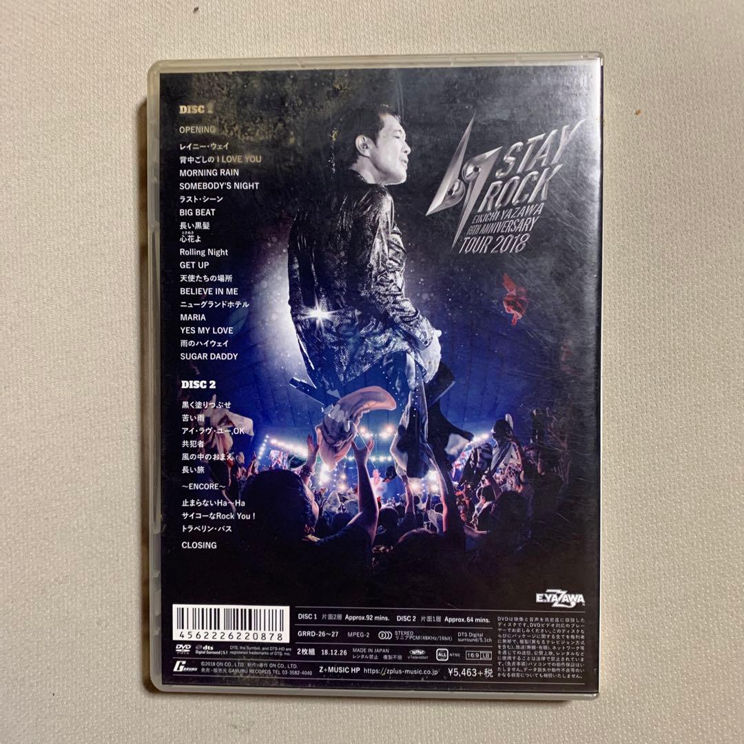 矢沢永吉 ライブDVD 4点セット