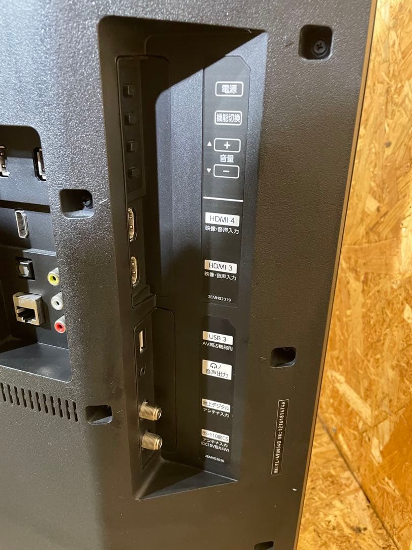 フナイ 49V型 4Kチューナー 1TB HDD内蔵 液晶テレビ1306