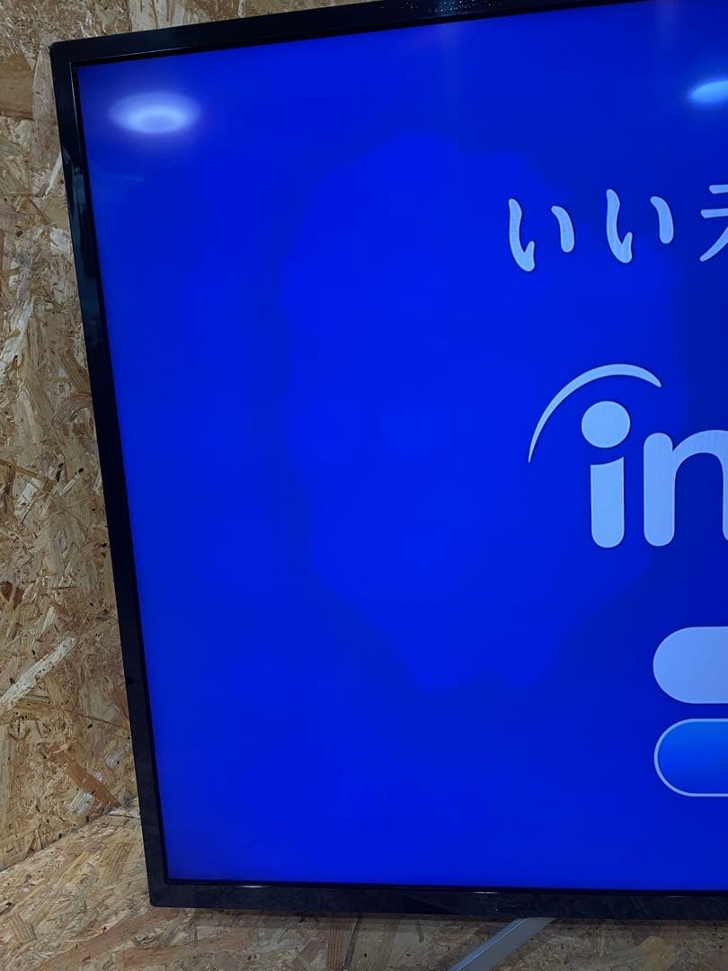 フナイ 49V型 4Kチューナー 1TB HDD内蔵 液晶テレビ1306