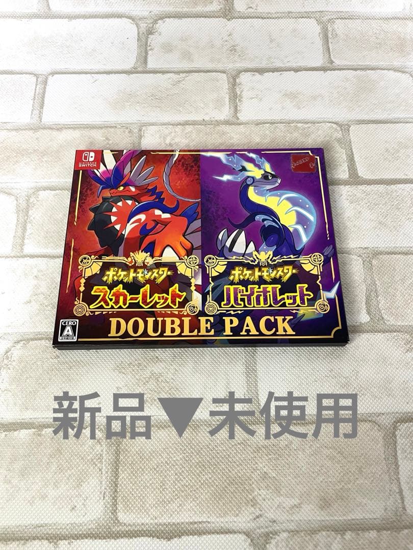 【新品未開封】ポケットモンスター スカーレット・バイオレット ダブルパック