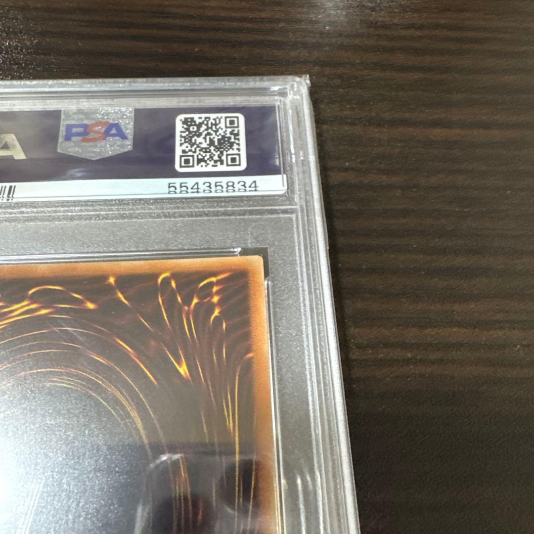 タ*マ様 【psa10】真紅眼の黒竜　20thシークレット