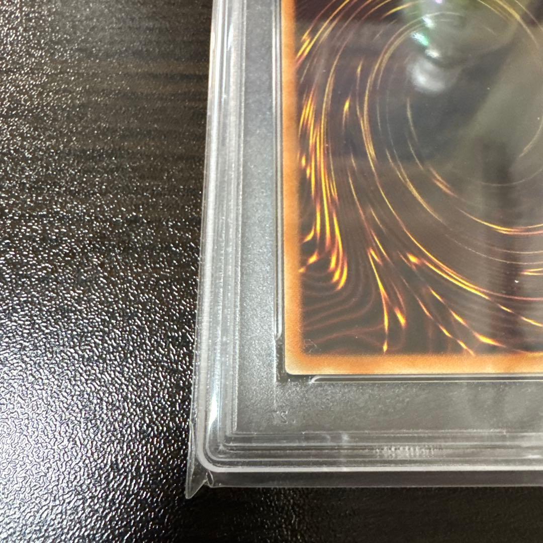 タ*マ様 【psa10】真紅眼の黒竜　20thシークレット