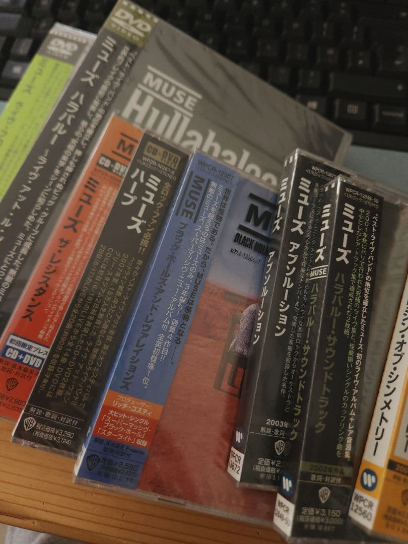【未開封】MUSE 7アルバム + 2 ツアーDVD
