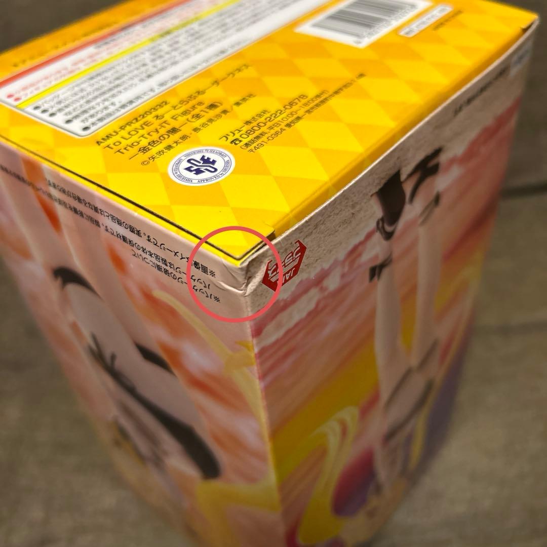 ダークネス 金色の闇 フィギュア 8箱セット