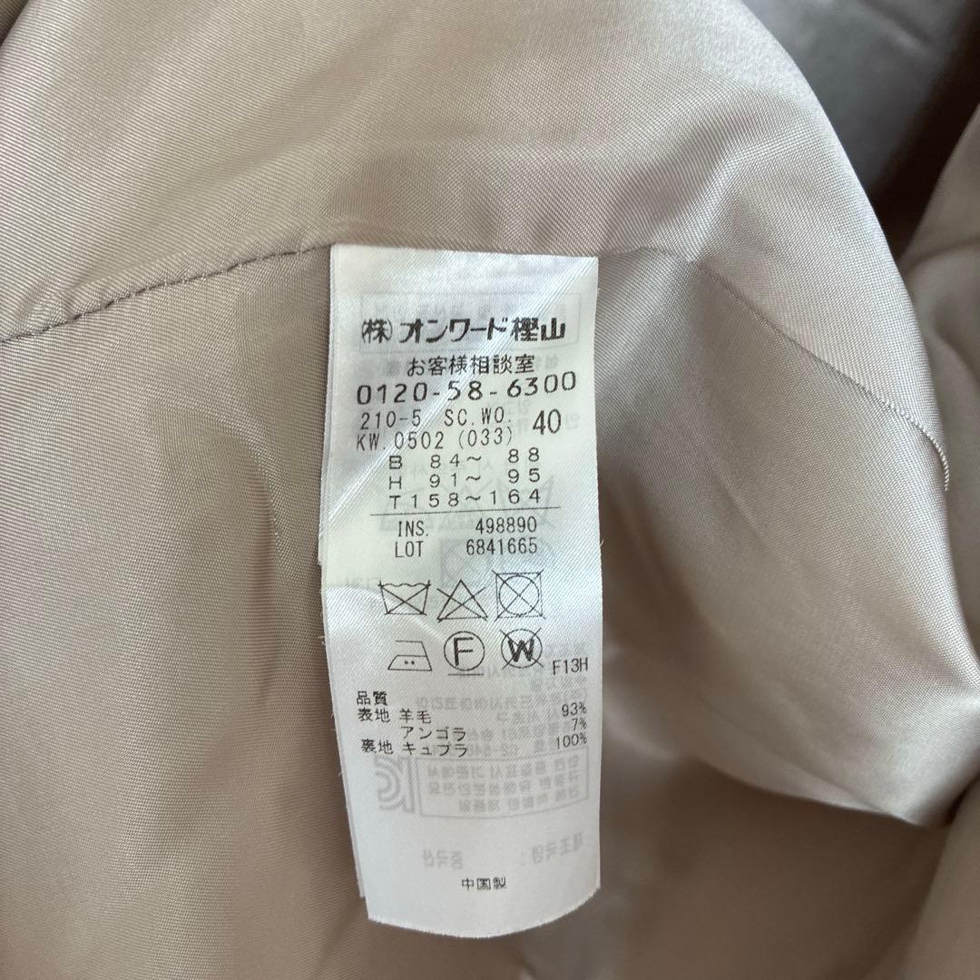 23区 ウール アンゴラ ビーバー フーデッド コート 40 L