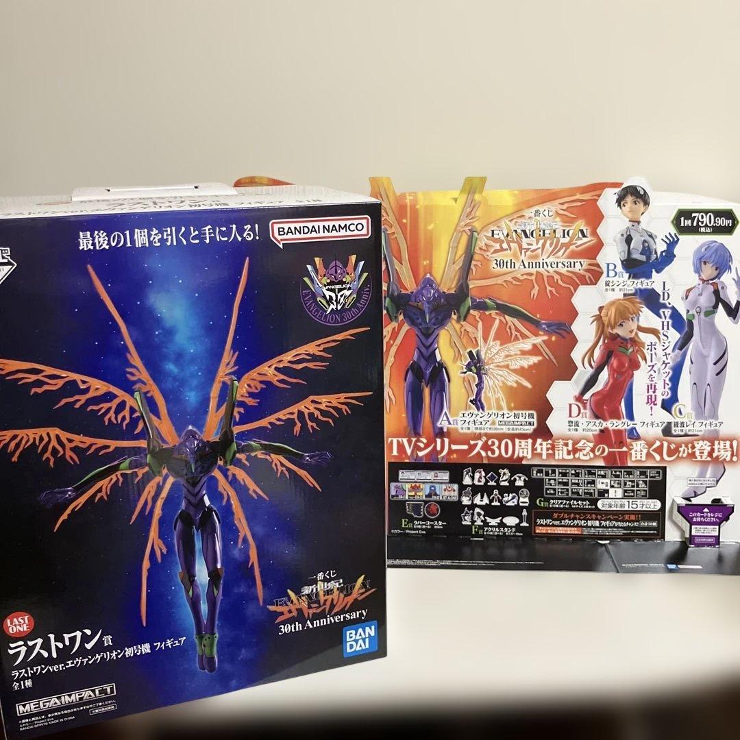 一番くじ 新世紀エヴァンゲリオン 30th Anniversary ラストワン