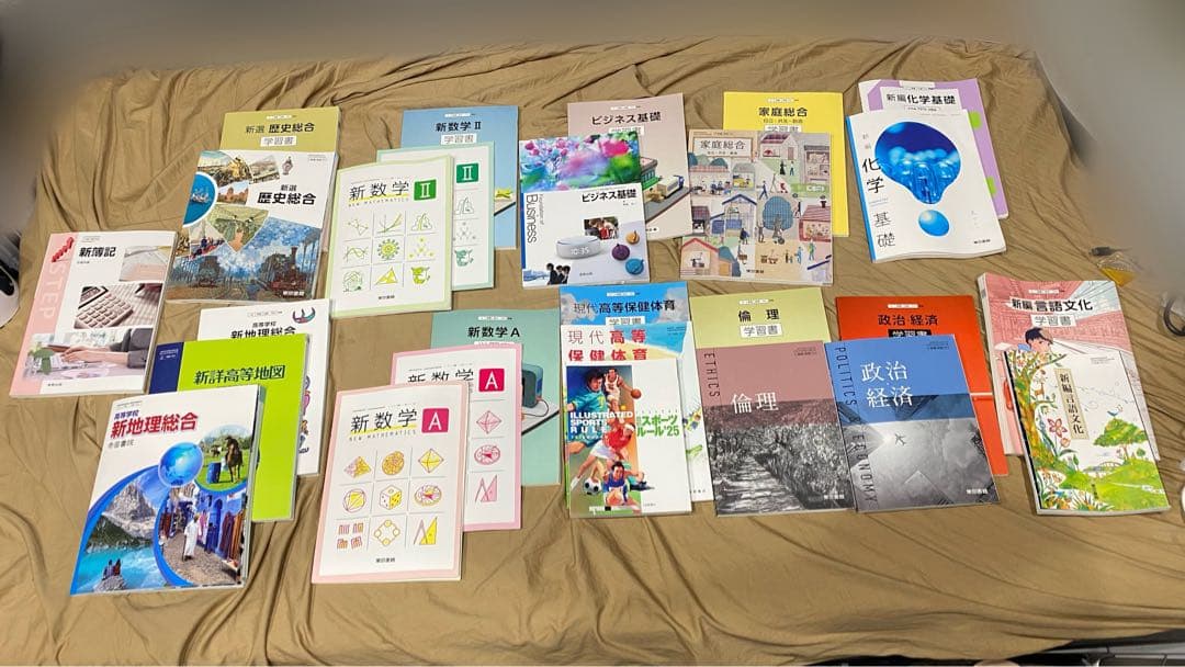 高校教科書12種類 27冊