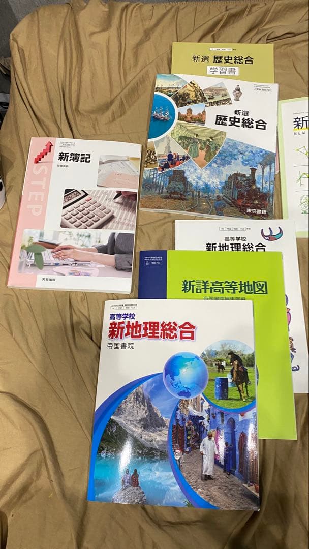 高校教科書12種類 27冊